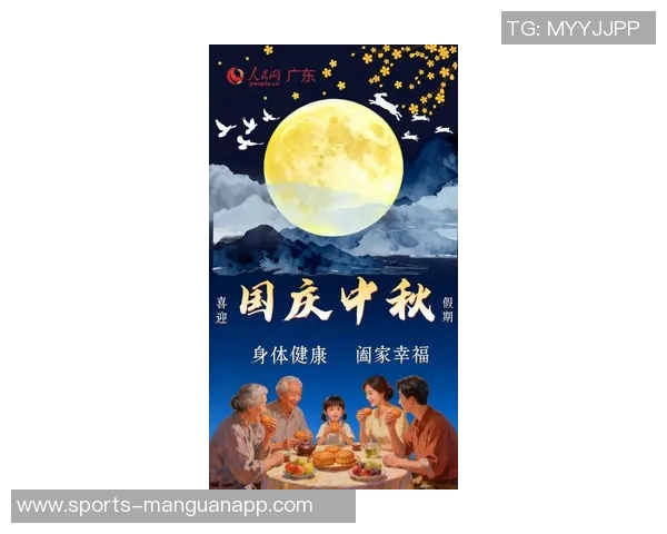 巴特勒祝福中秋佳节快乐愿大家心情愉悦家庭团圆充满能量