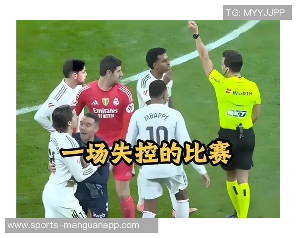 皇马2025年防守表现不佳各项赛事失球数仅次热刺创下新低