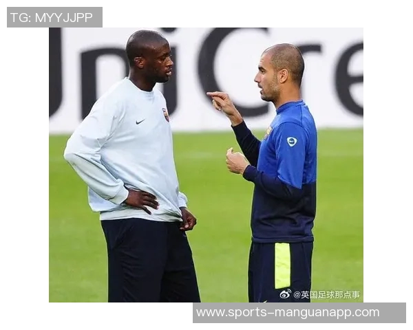 瓜迪奥拉因私人事务缺席发布会科洛图雷代为出席回应媒体提问