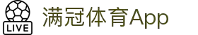 满冠体育App官方下载 - 最新安装包 (安全快速) | MG App